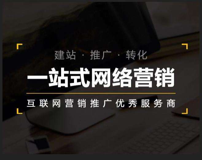 惠山企业如何怎么利用网络推广抓取潜在客户