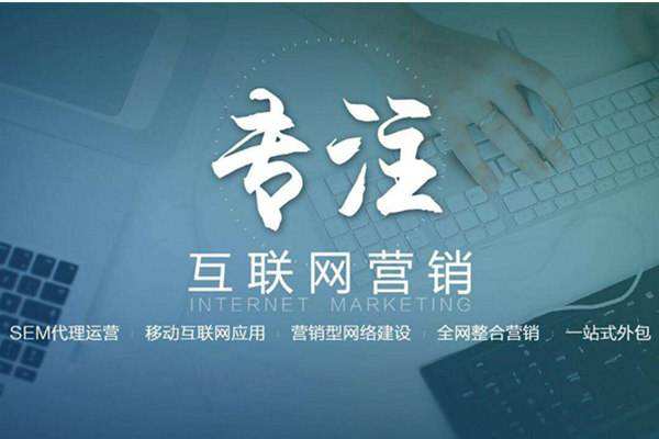 惠山电商行业做网络推广需要具备的条件有哪些