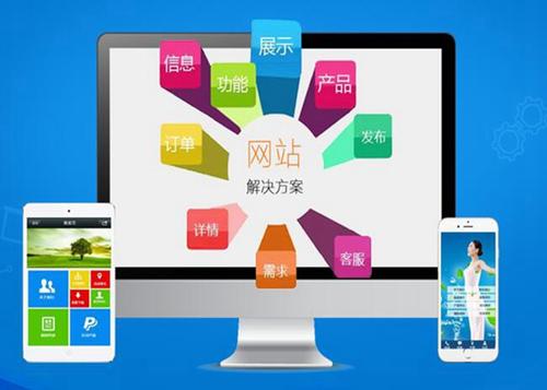 惠山如何进行网站设计才能突出产品的优势